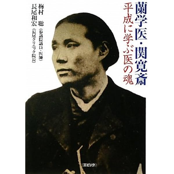 興家開国鎮魂帰神伝 大古宇宙神道実践哲学秘伝公開 大西威聖　入手困難 興家開国鎮魂帰神伝 大古宇宙神道実践哲学秘伝公開 大西